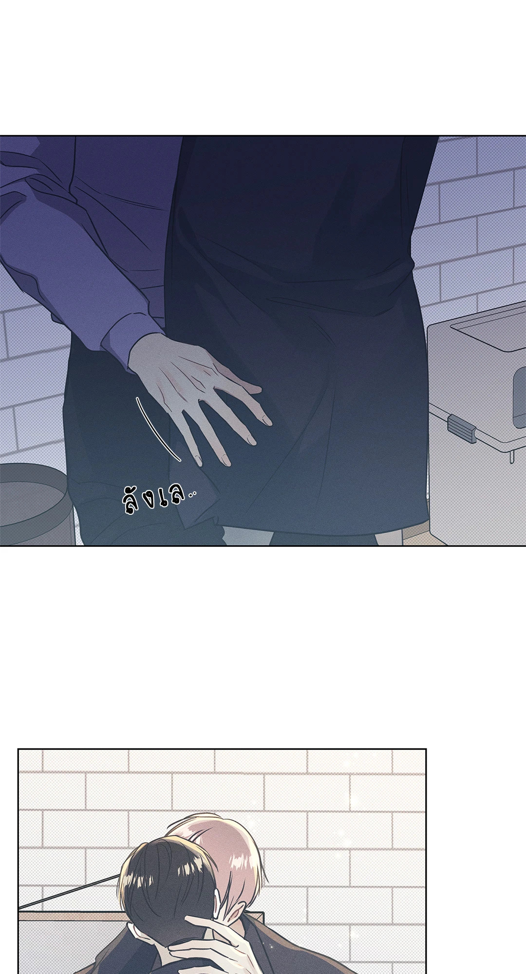 ท่วงทำนองแห่งท้องทะเล | Arpeggio on Sea Surface ตอนที่ 21 - รูปที่ 2