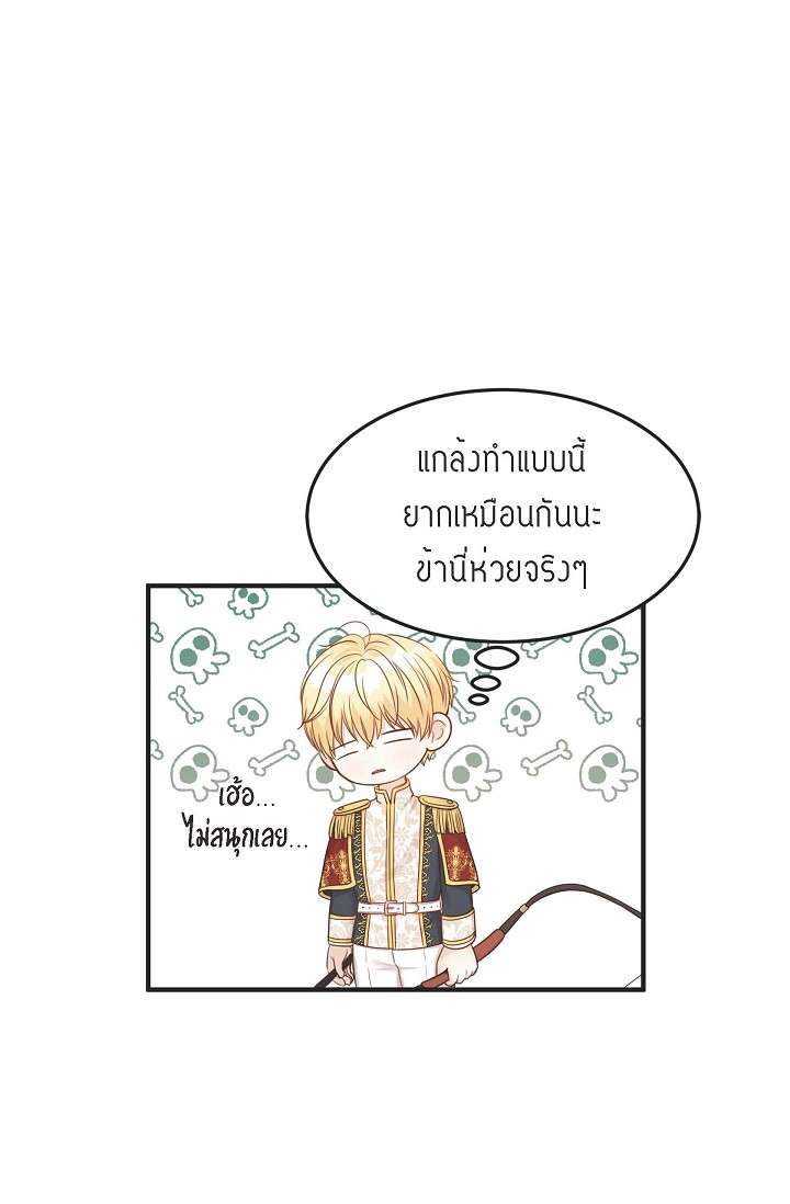 หน้า 66