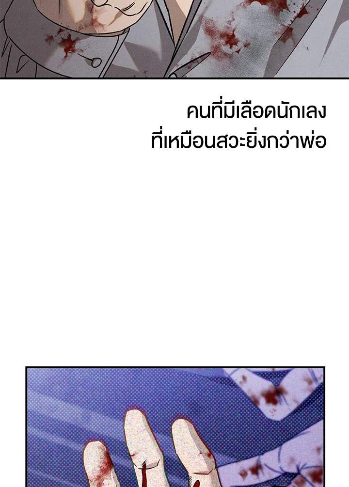 หน้า 119
