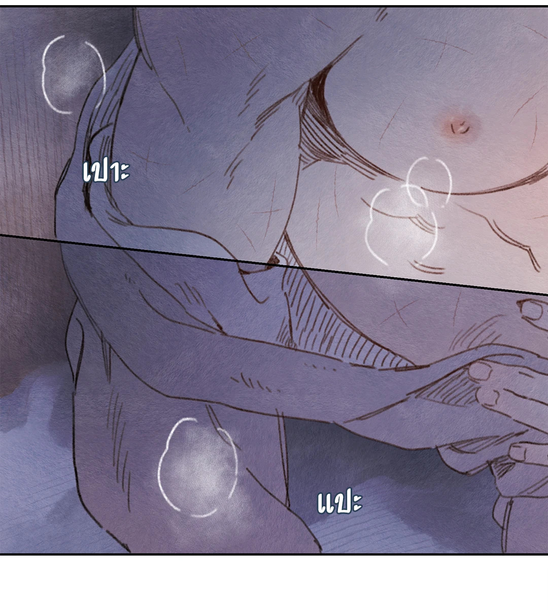 ริกซ์ เวนุส Rix Vanus ตอนที่ 39 - รูปที่ 2