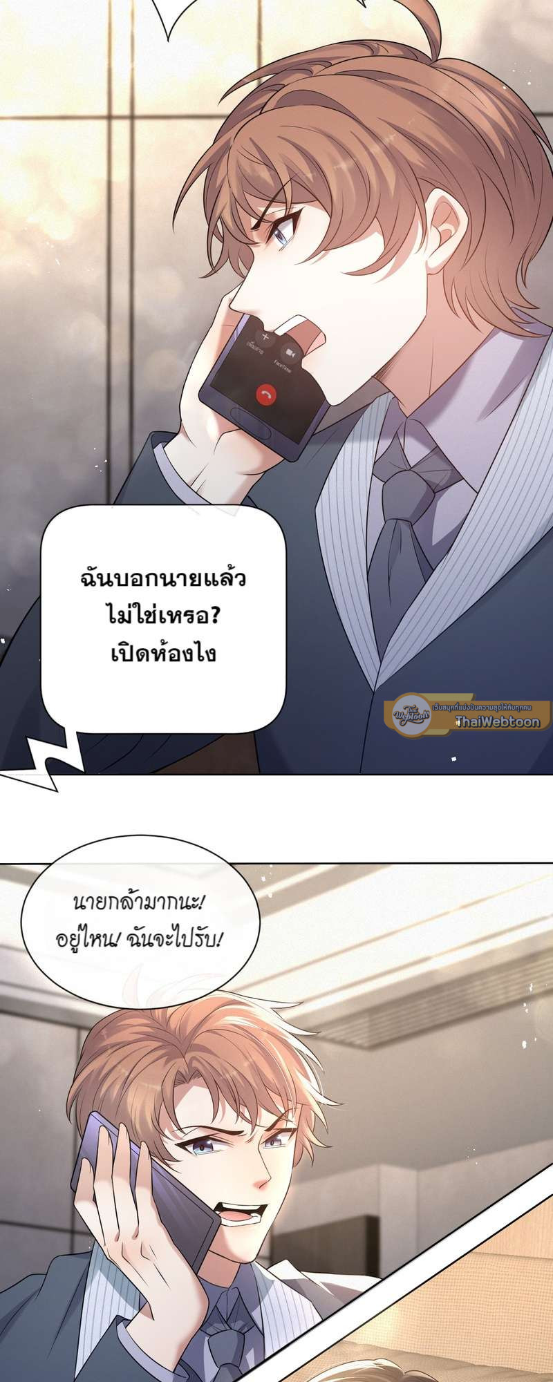 หน้า 28
