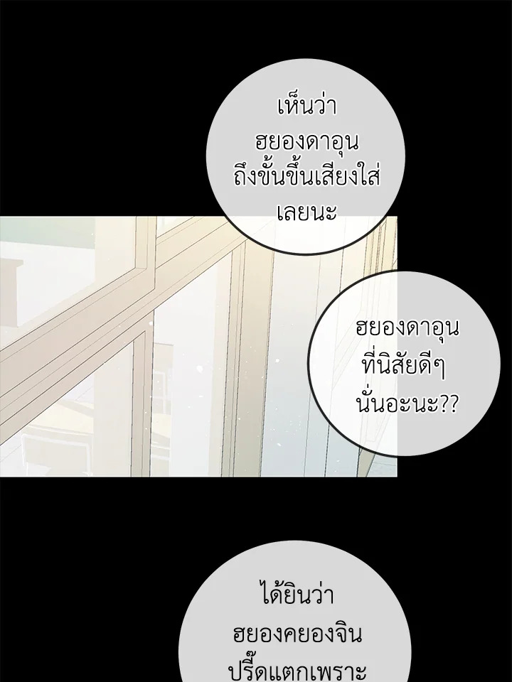 หน้า 72