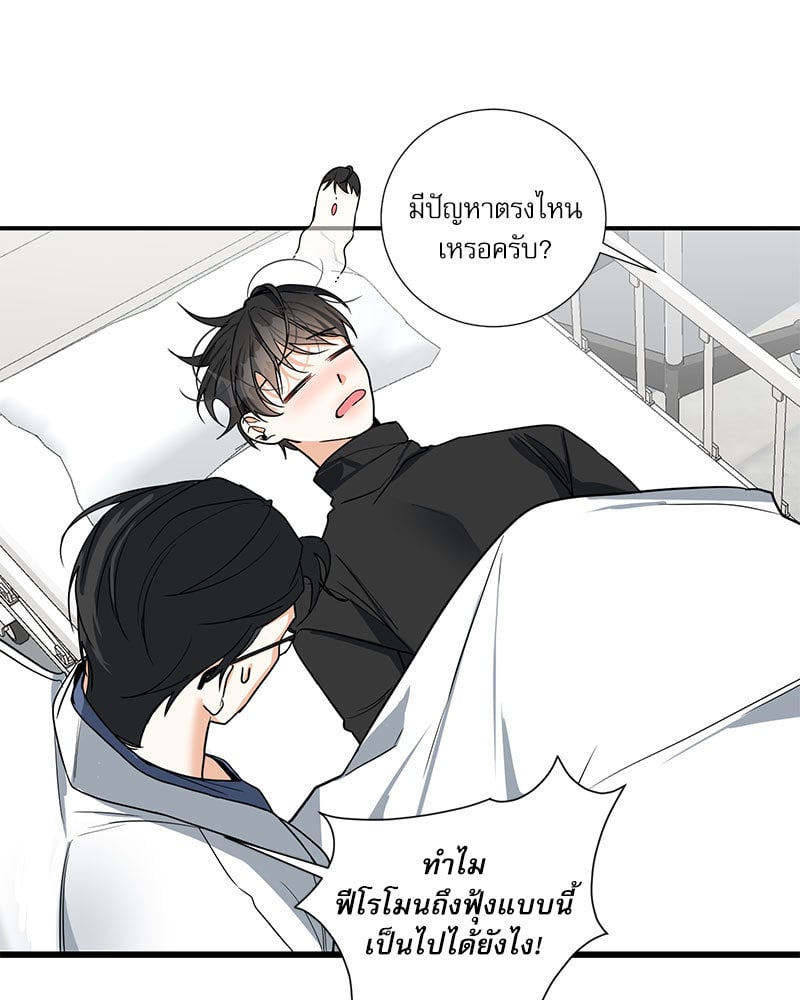 หน้า 61