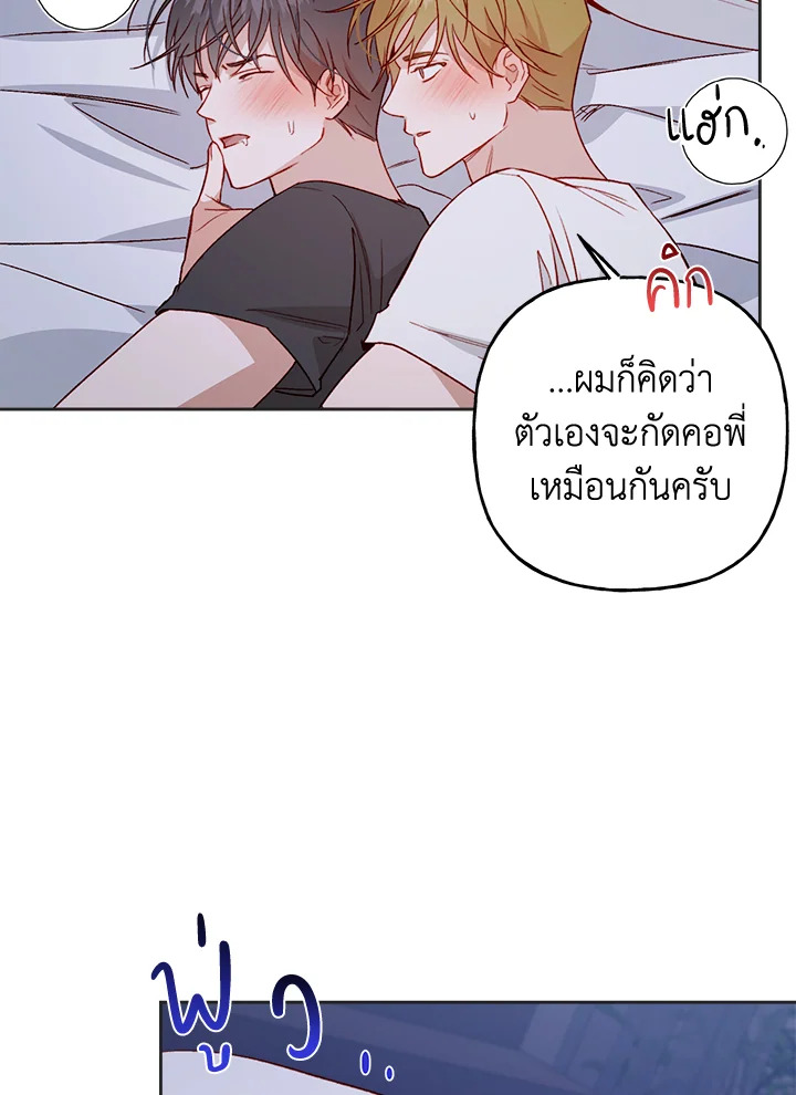 หน้า 74