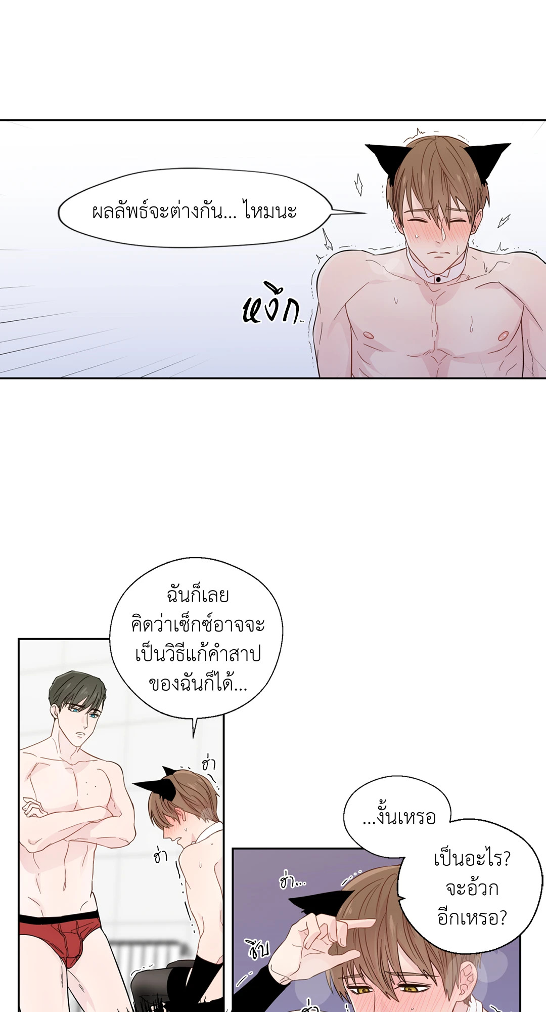 หน้า 49