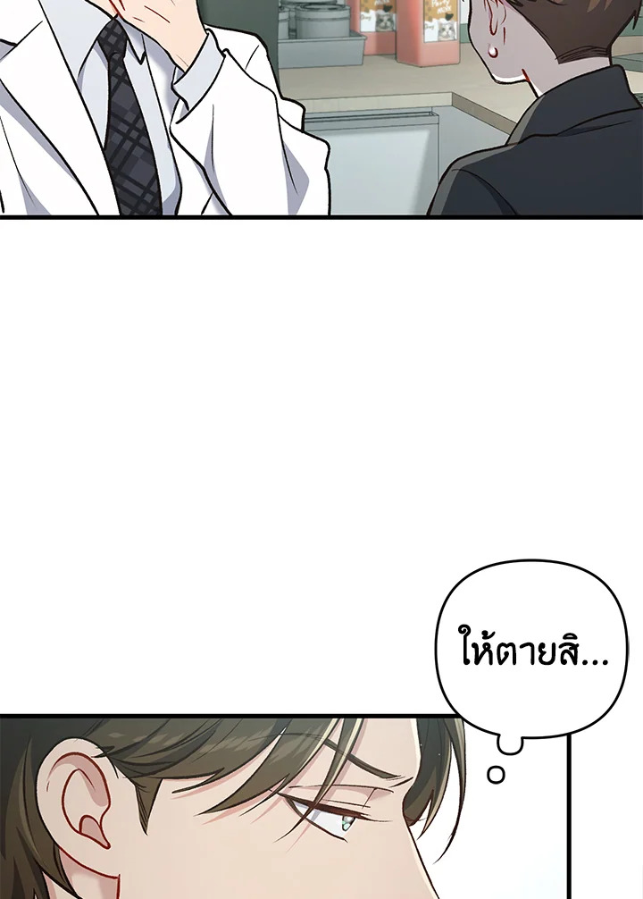 หน้า 121