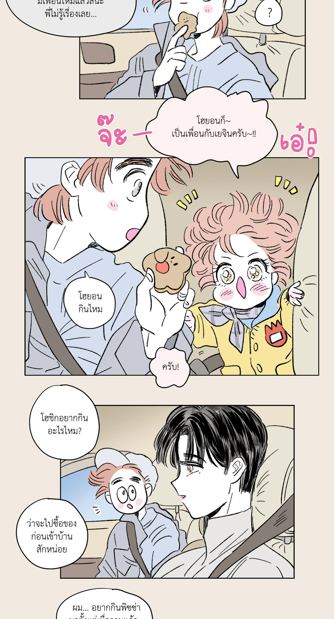 หน้า 21