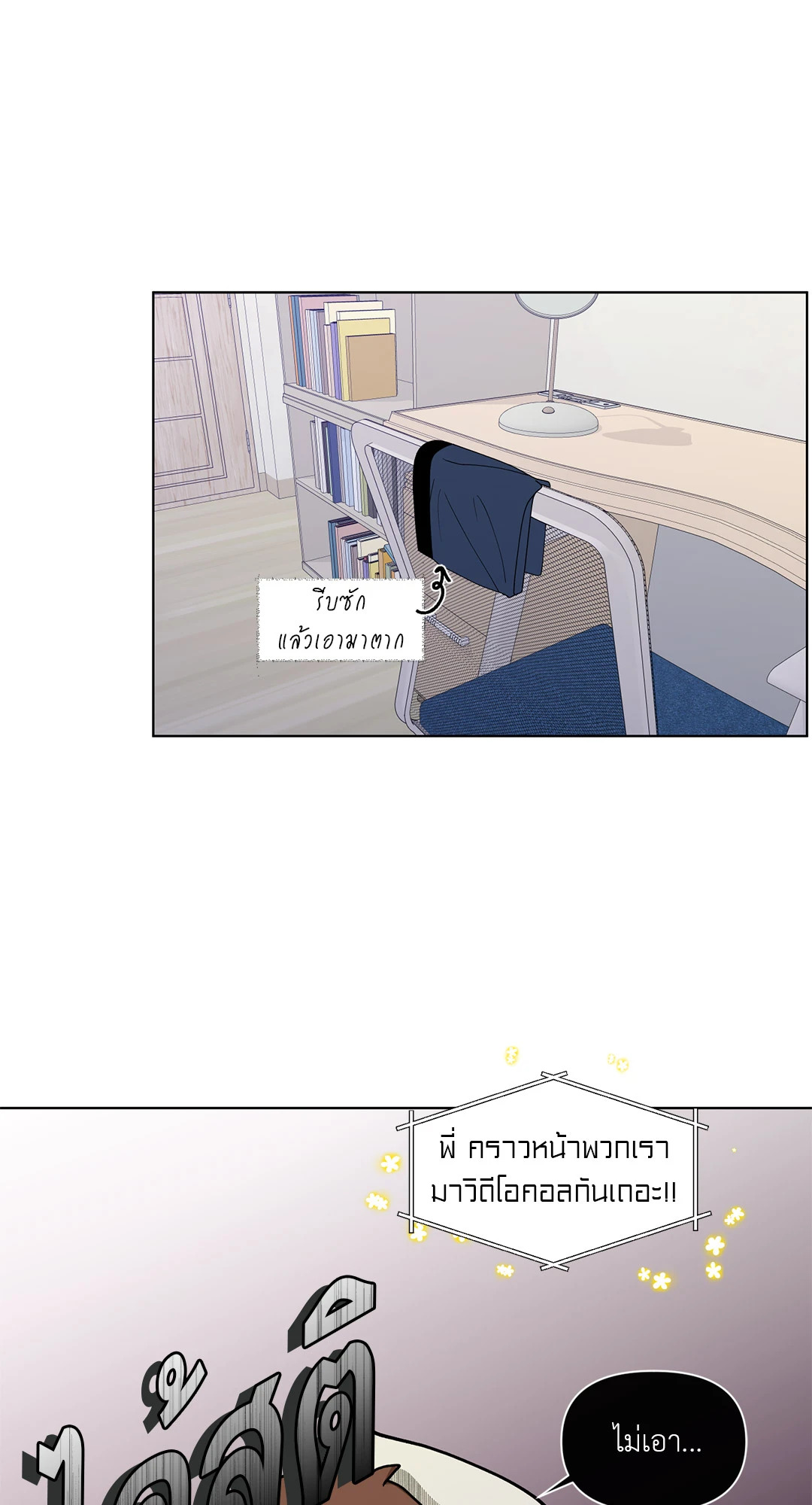 หน้า 42