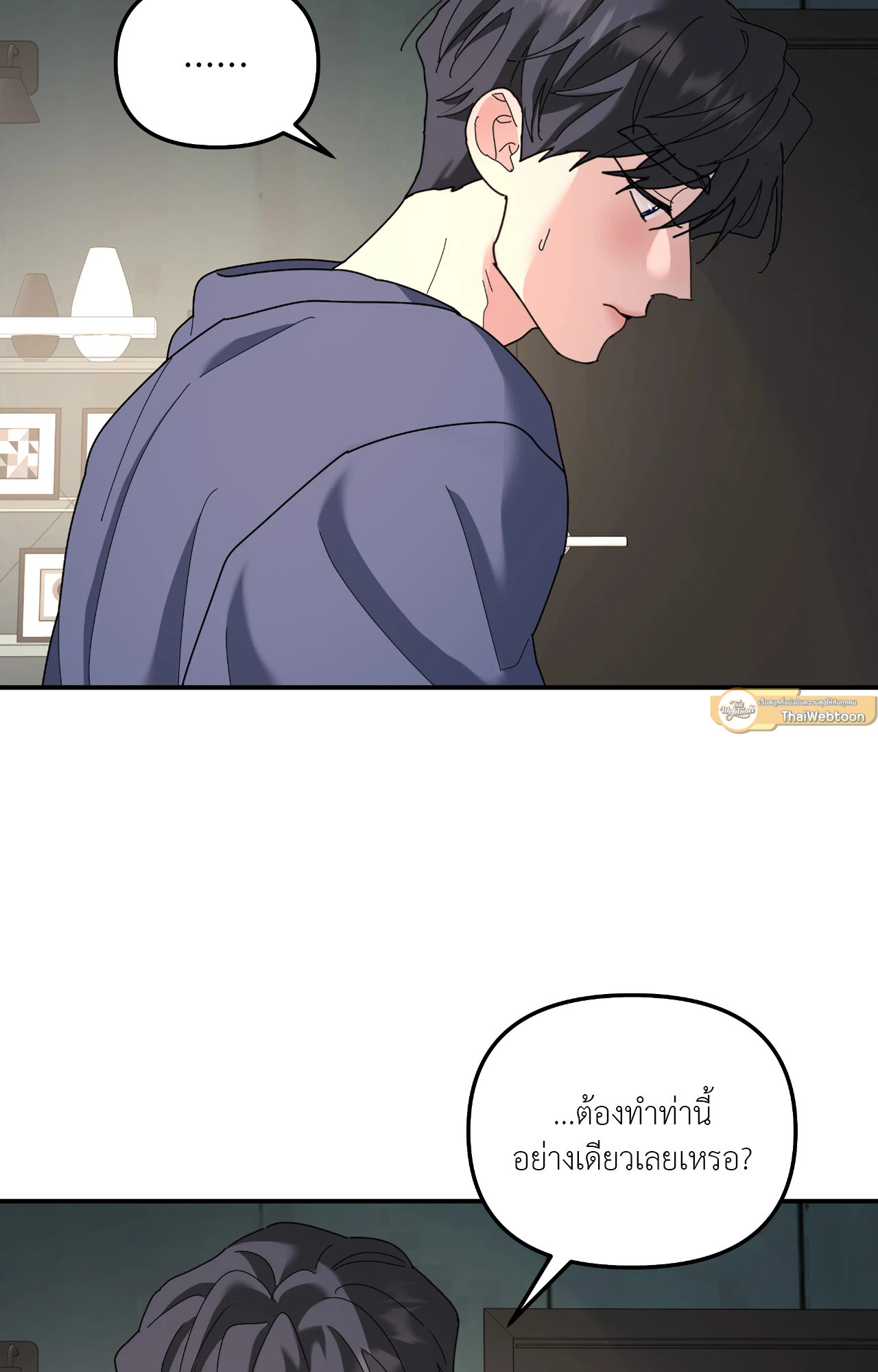 หน้า 53