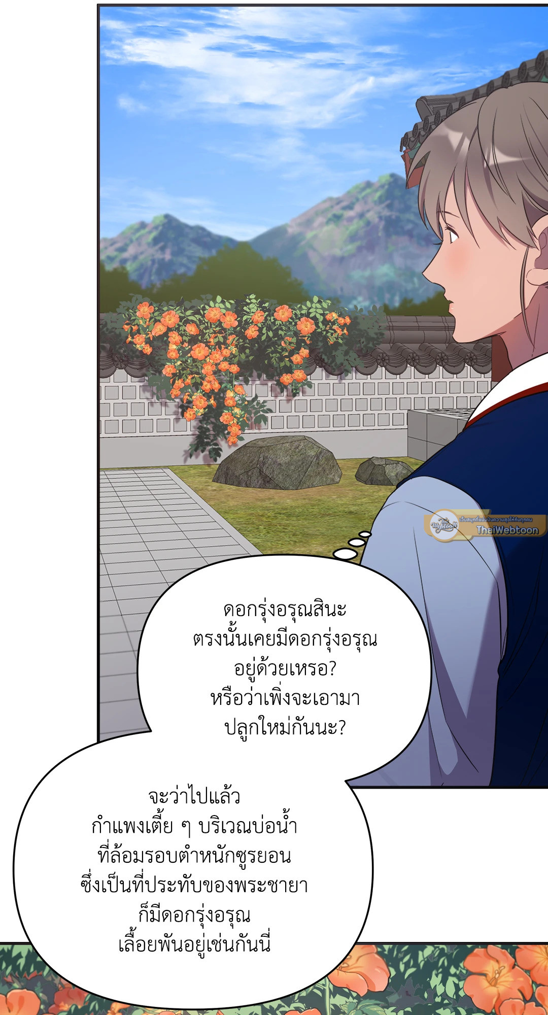 หน้า 51