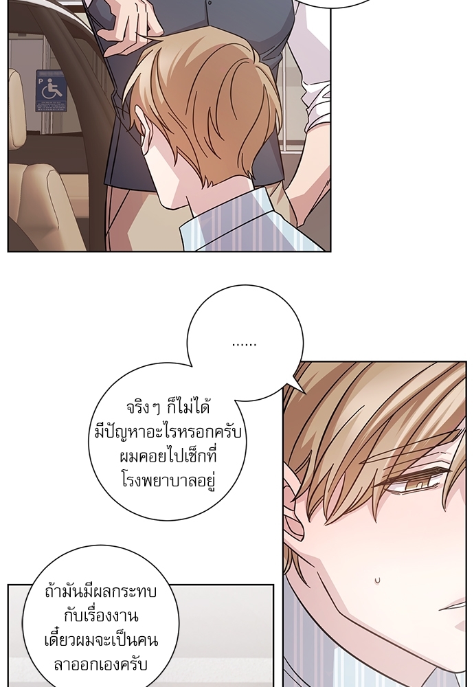 หน้า 51