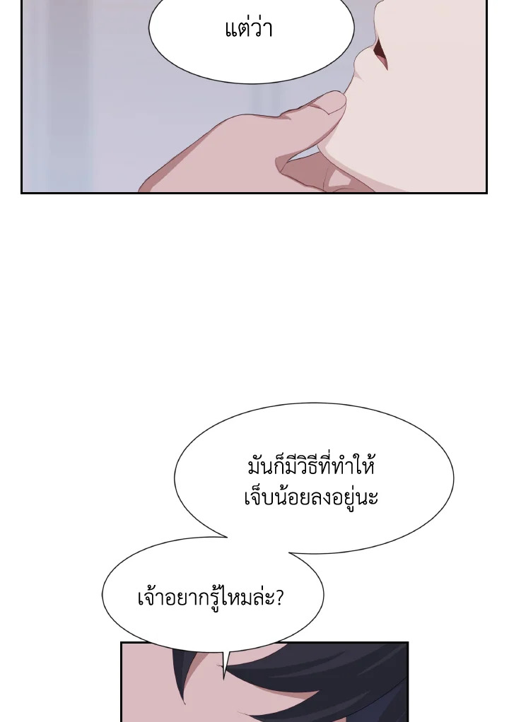 หน้า 75