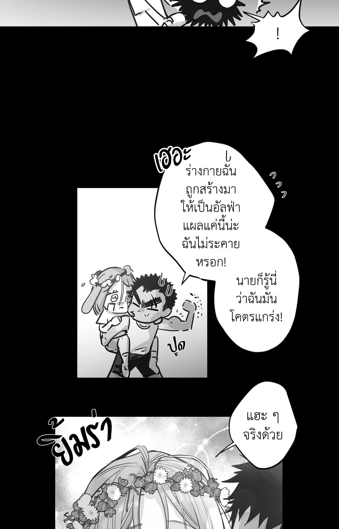 หน้า 31