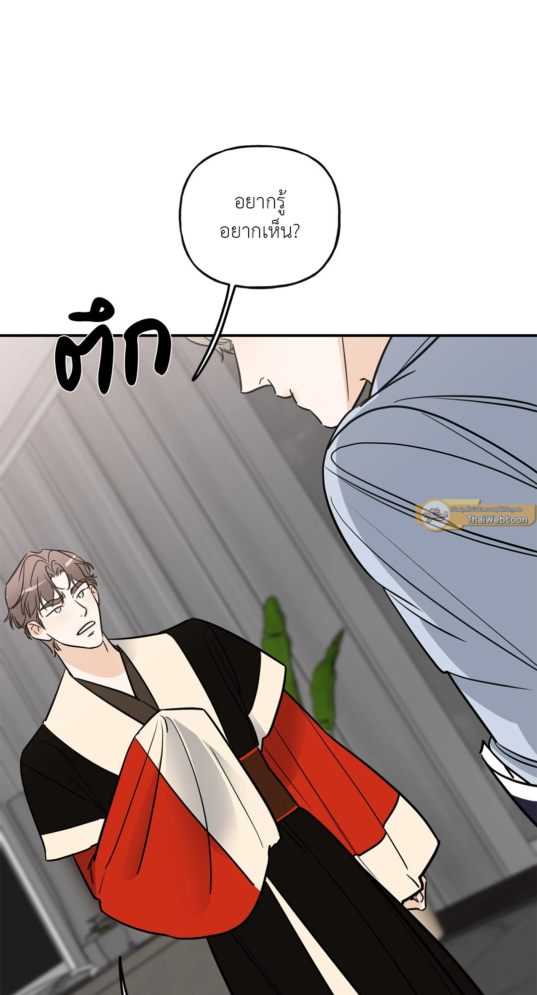 หน้า 31