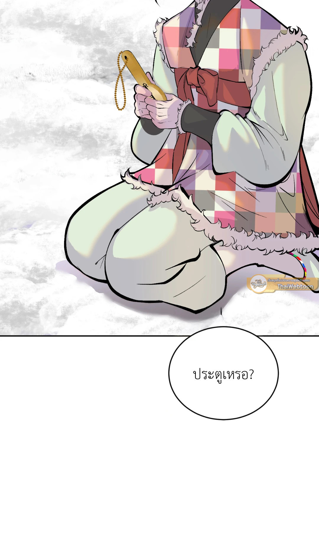 หน้า 51