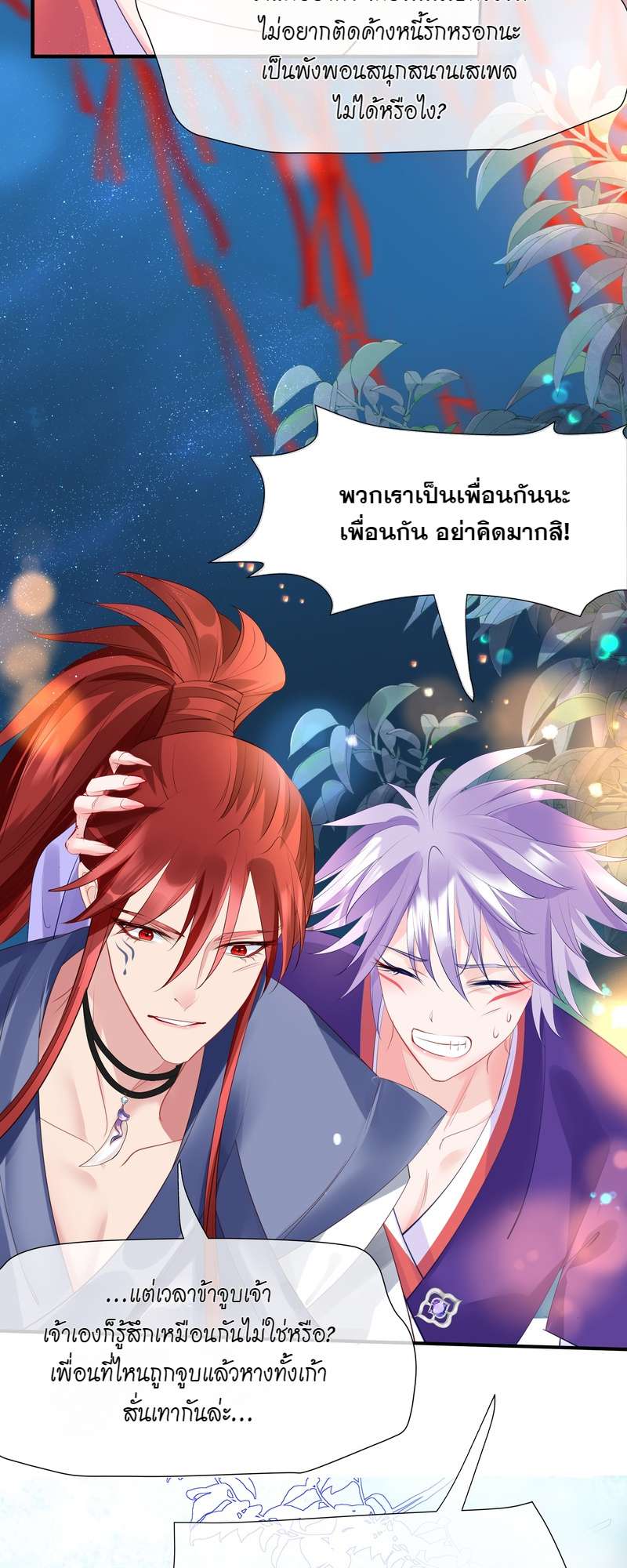 หน้า 57