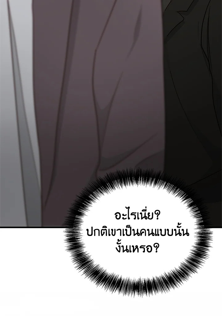 หน้า 90