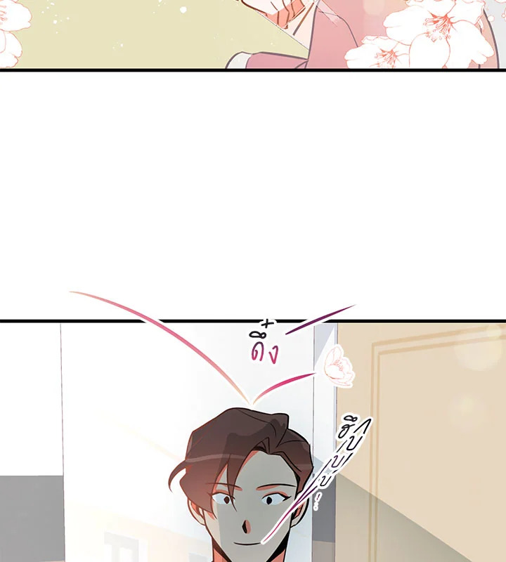 หน้า 105