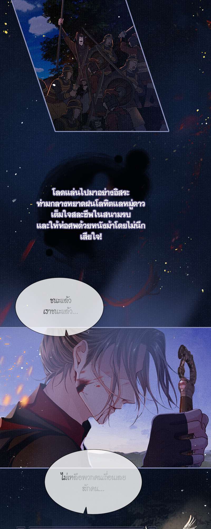 หน้า 32