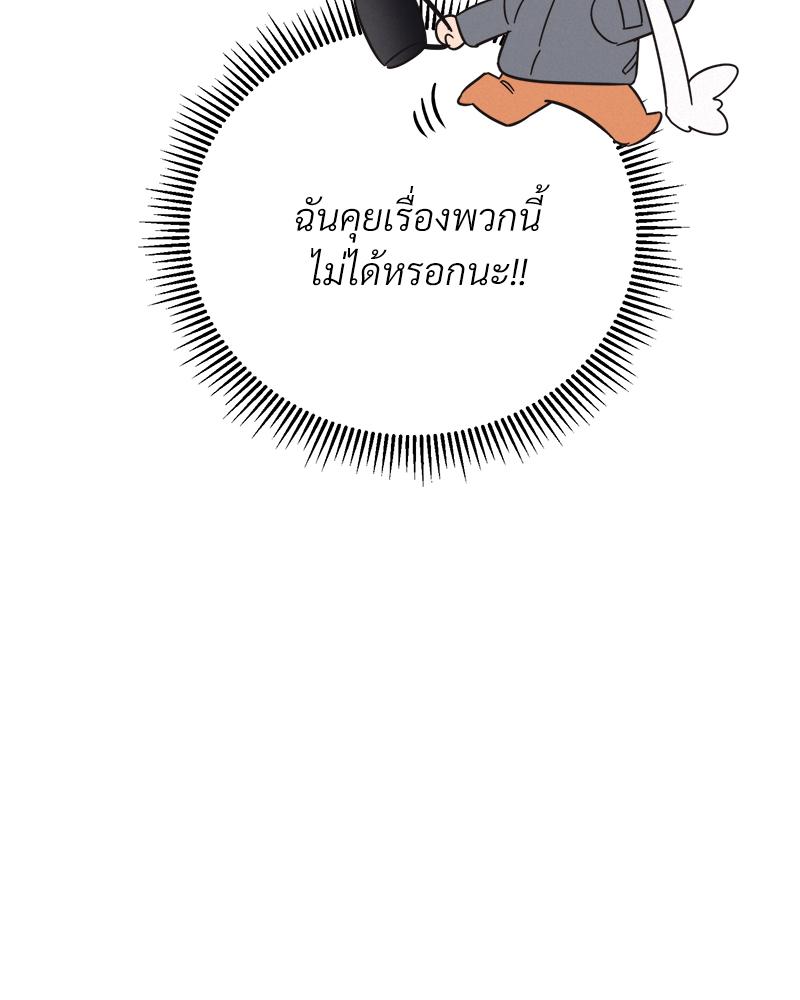 หน้า 103