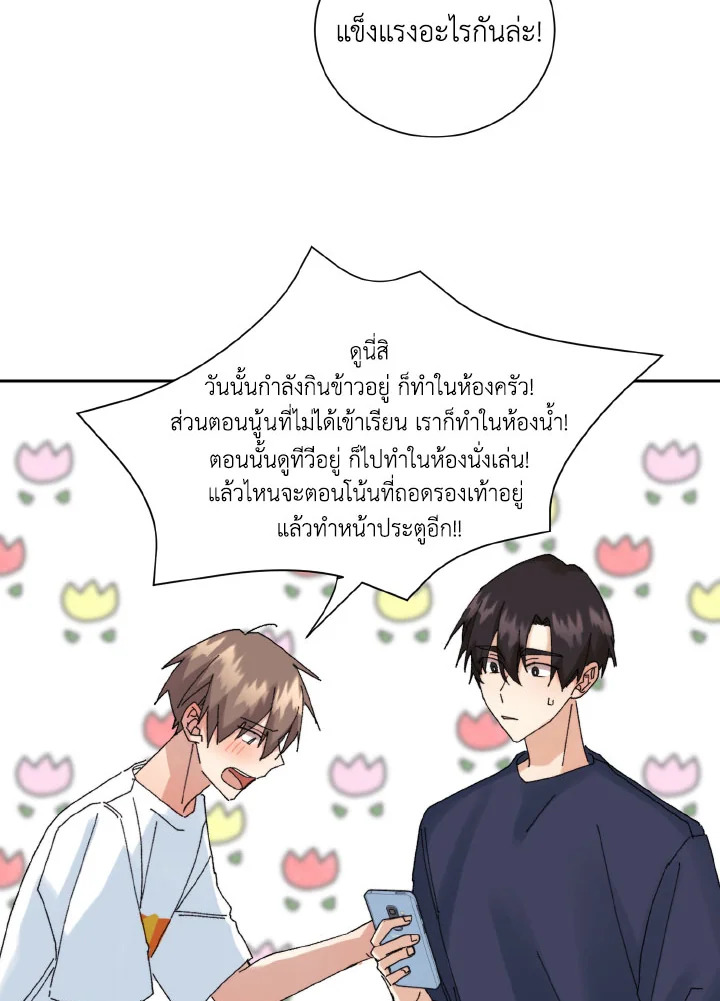 หน้า 24