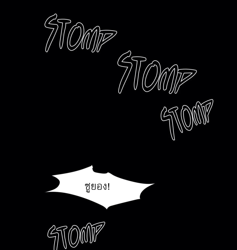 หน้า 101