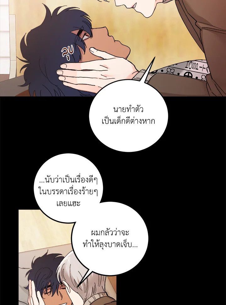 หน้า 64