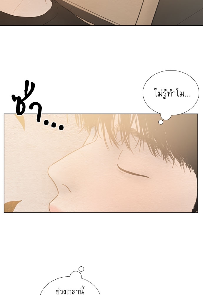 หน้า 76