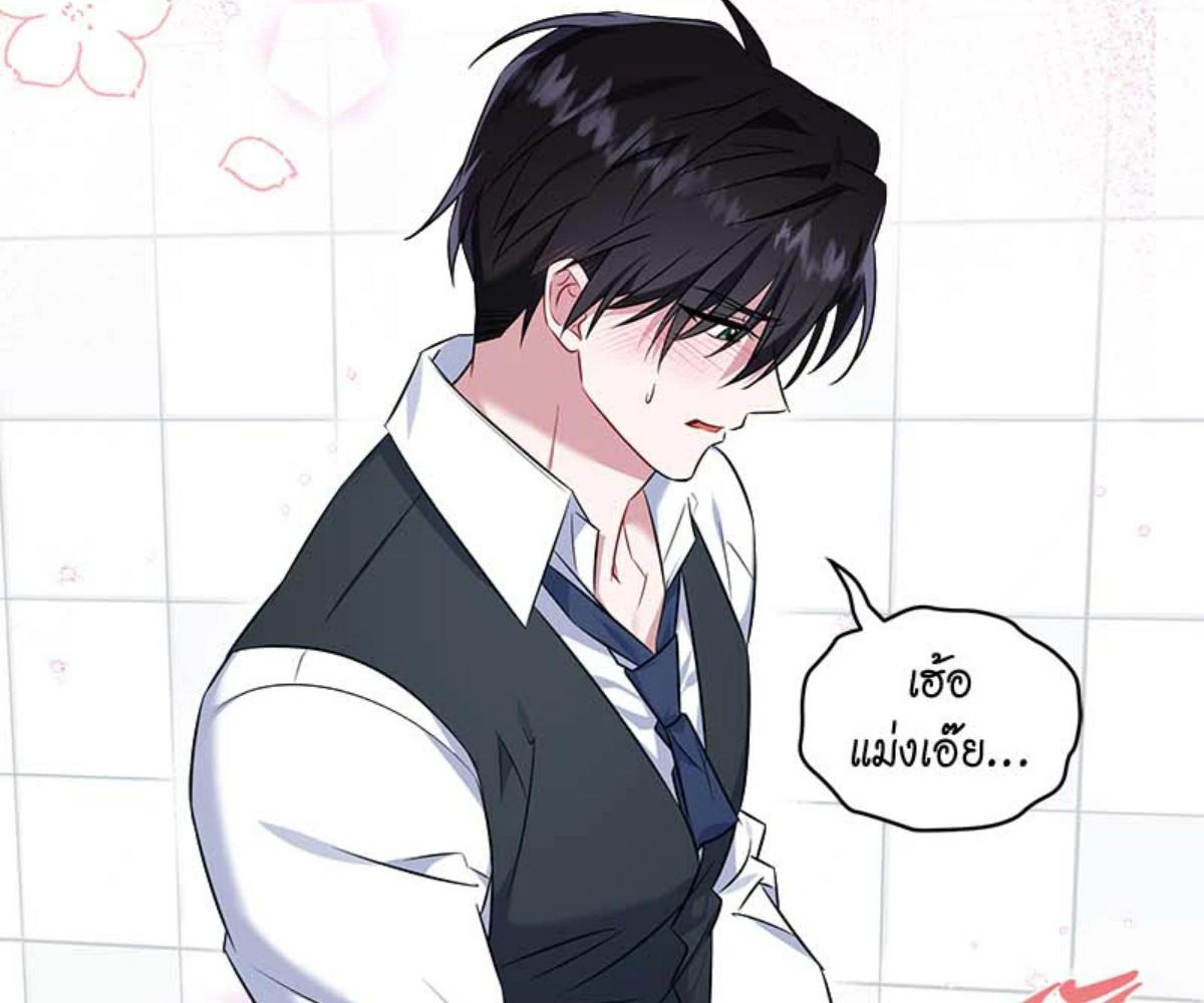หน้า 149