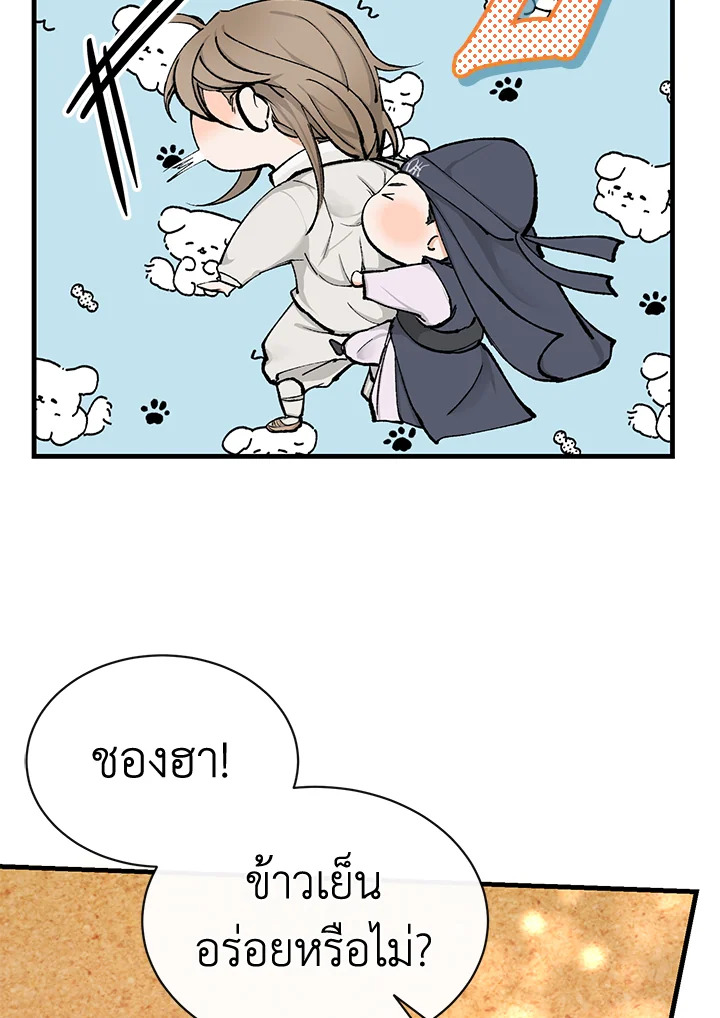 หน้า 67