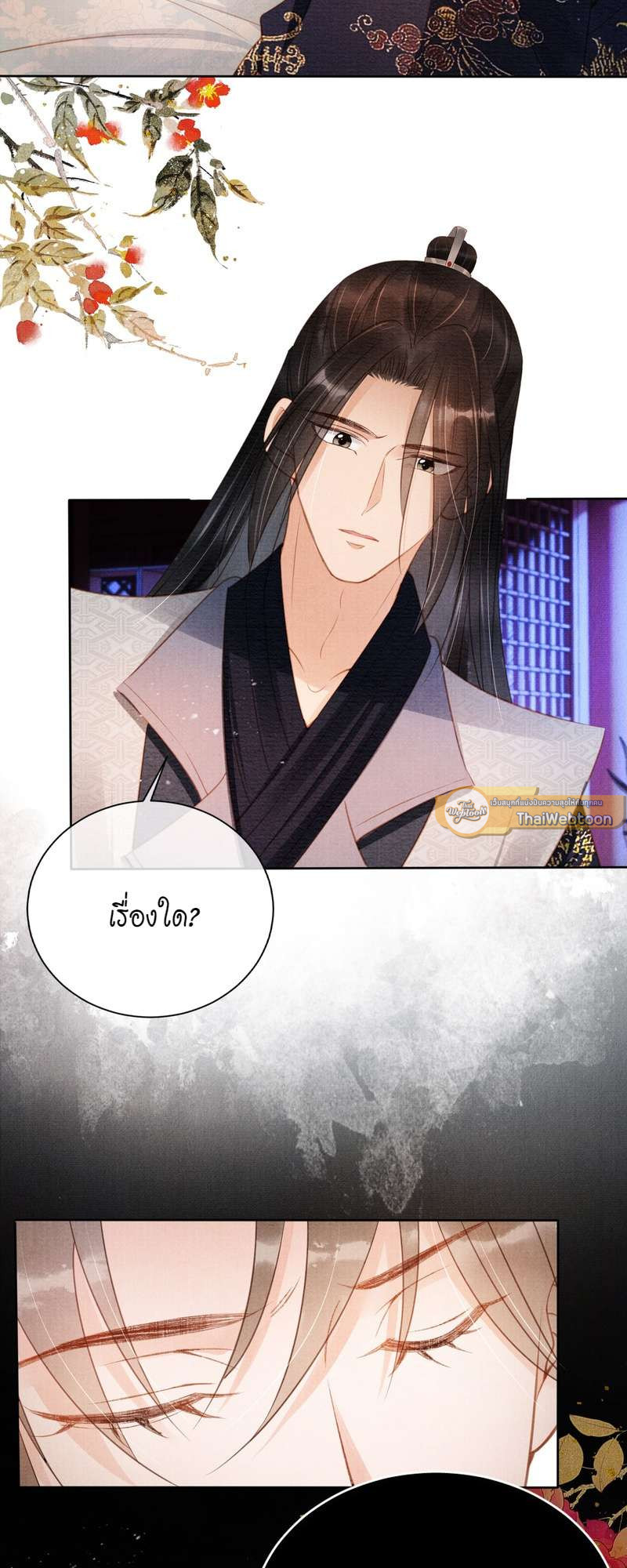 หน้า 26