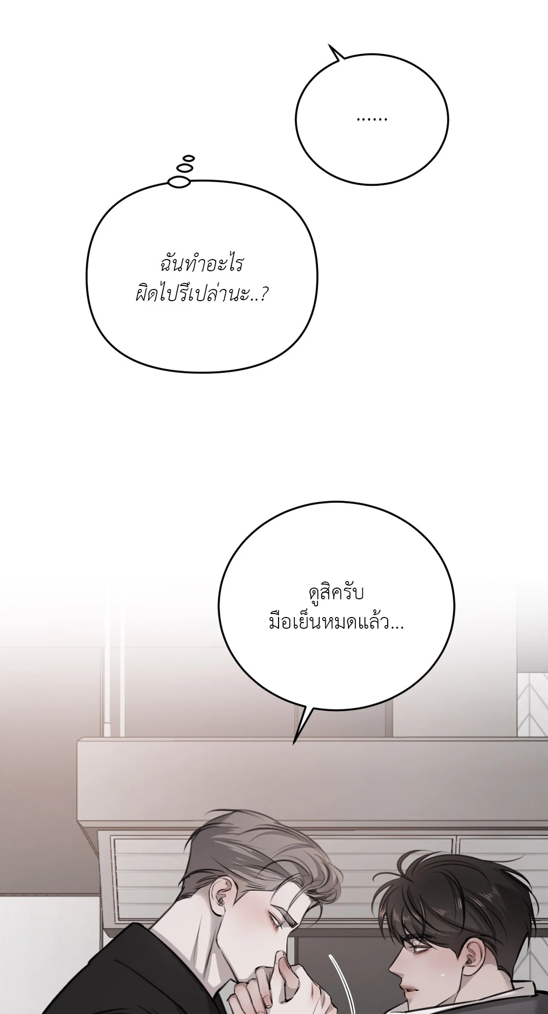 หน้า 38