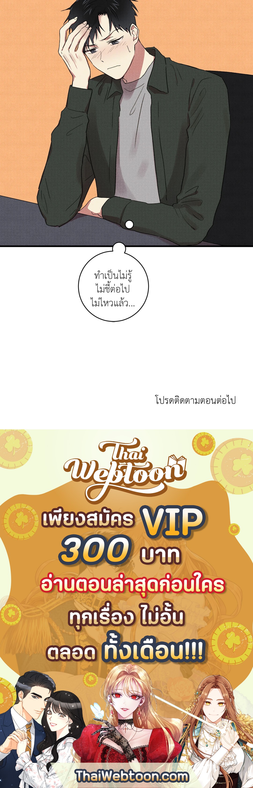 หน้า 60