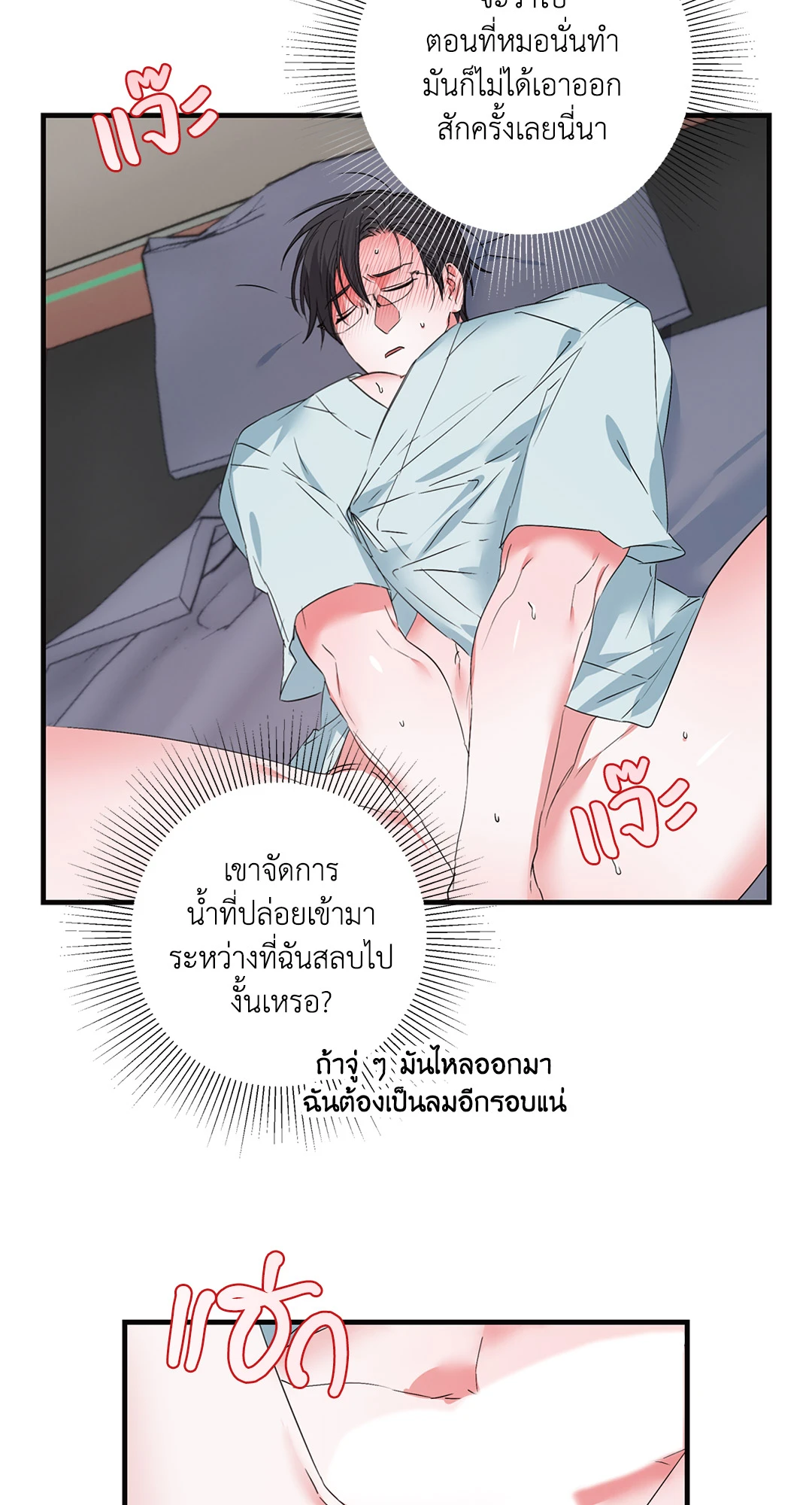 หน้า 44