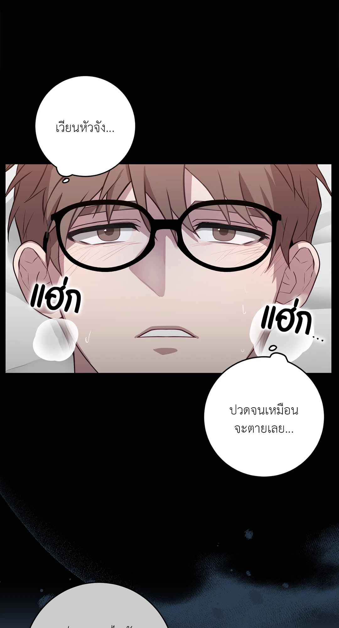 หน้า 21