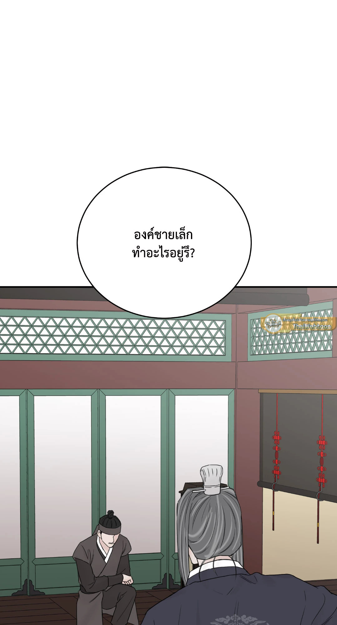 หน้า 68