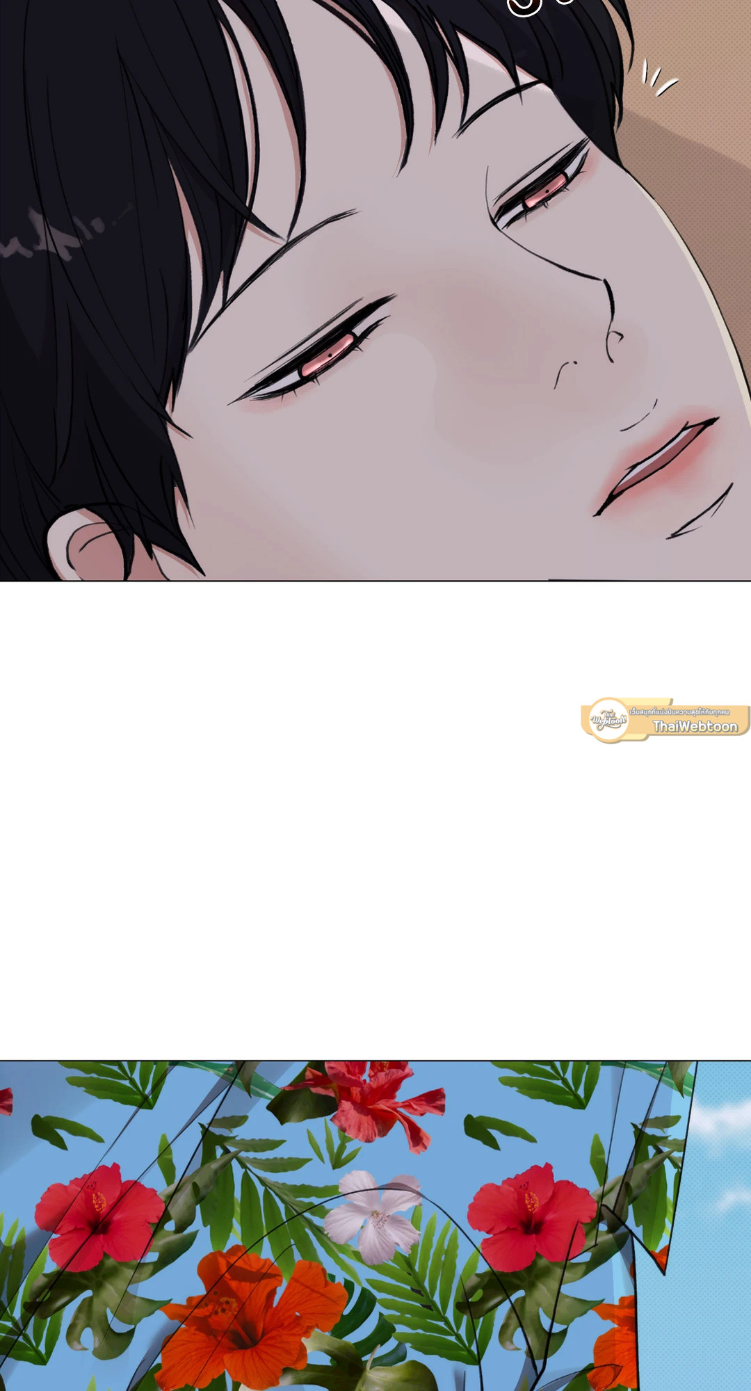 2020 (+R) ตอนที่ 16 - รูปที่ 2