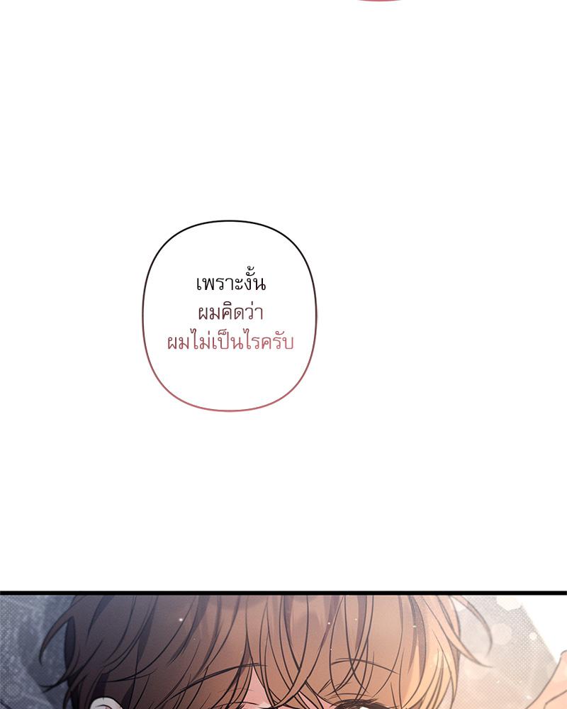 หน้า 141