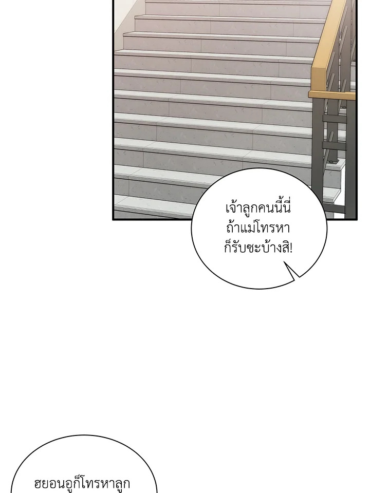 หน้า 54