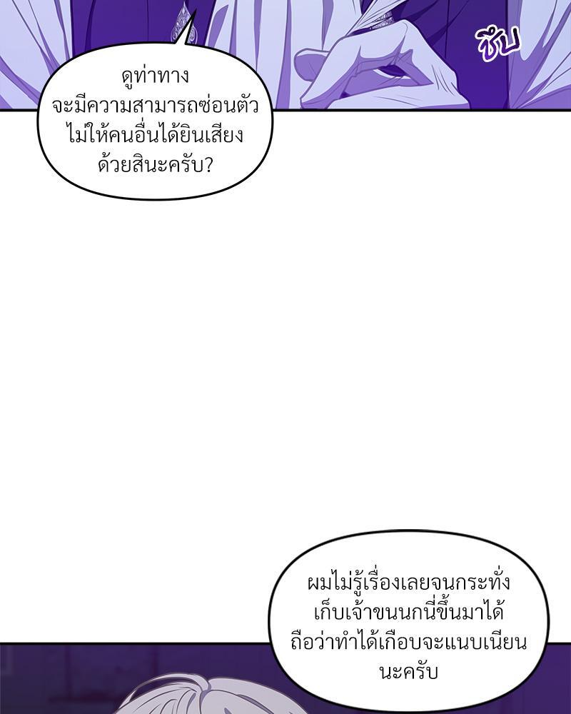 หน้า 89