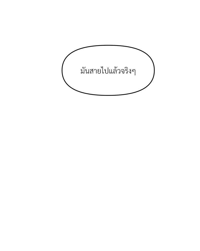 หน้า 110