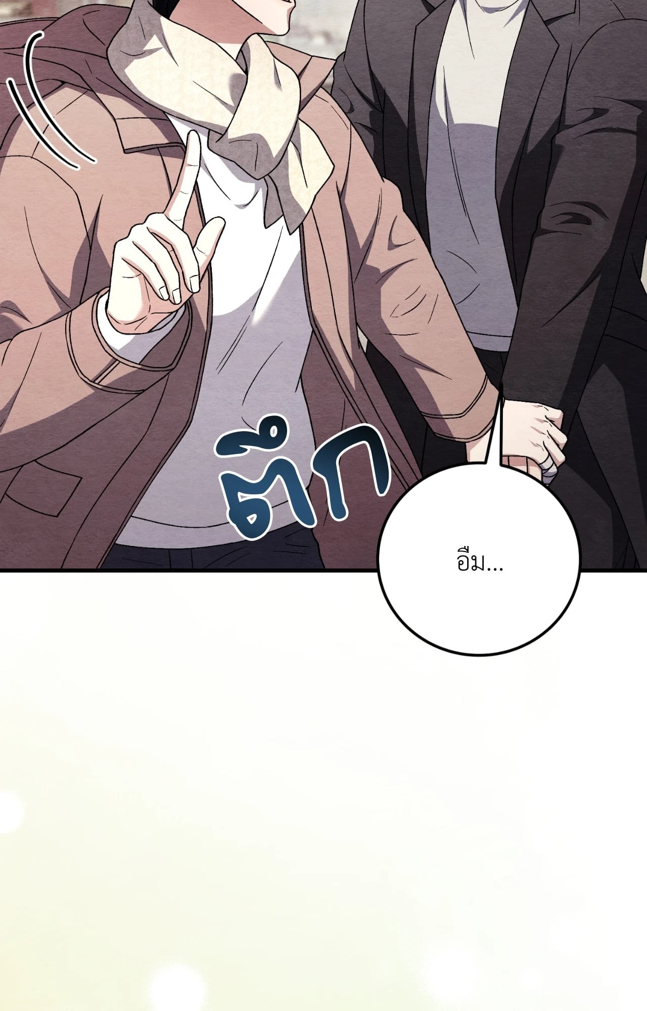 หน้า 72