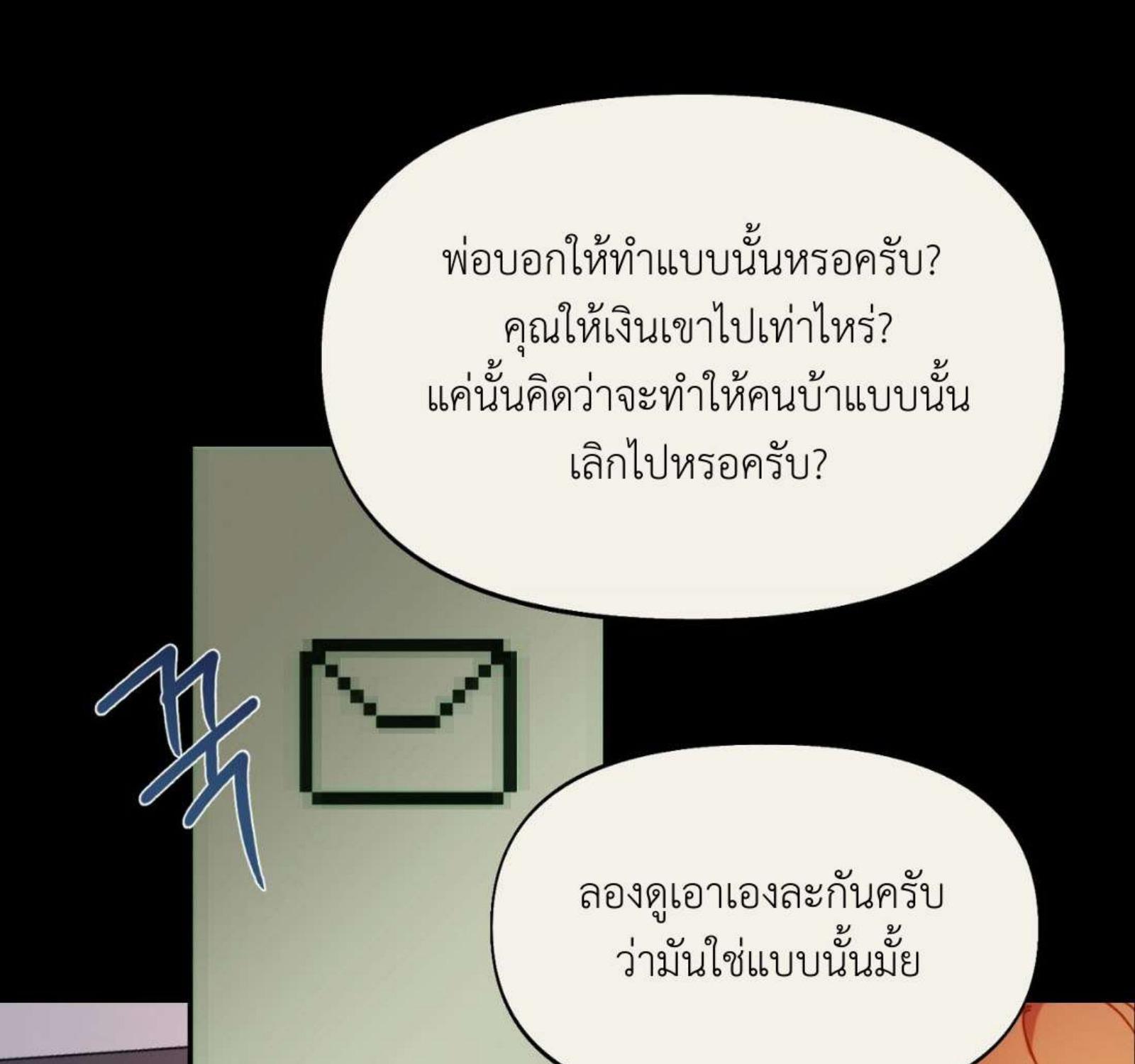 หน้า 107
