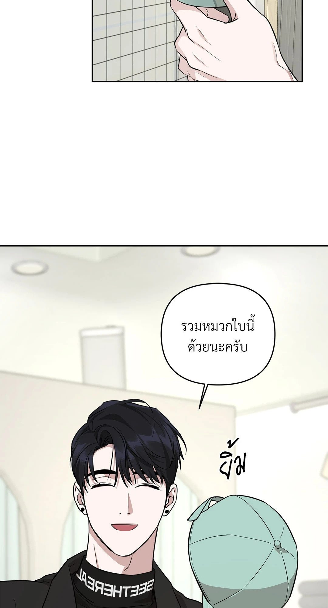 หน้า 52