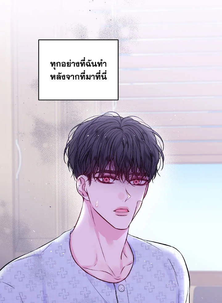 หน้า 99