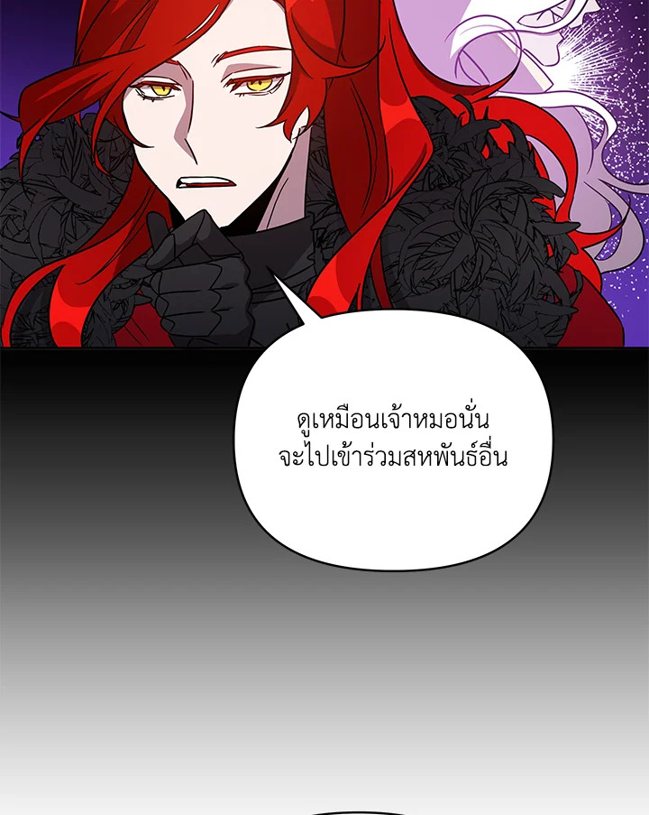 หน้า 77