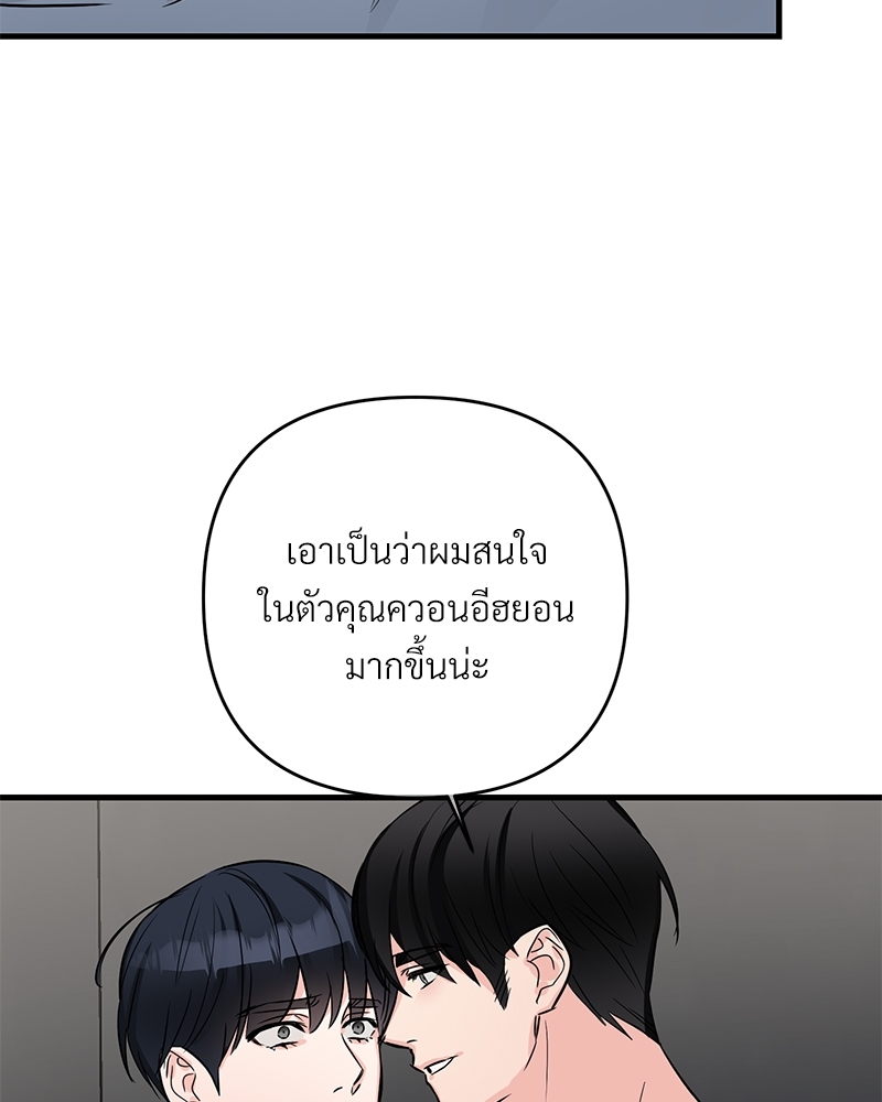 หน้า 88