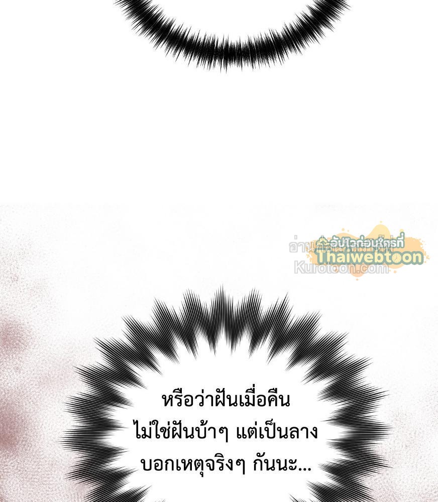 หน้า 161