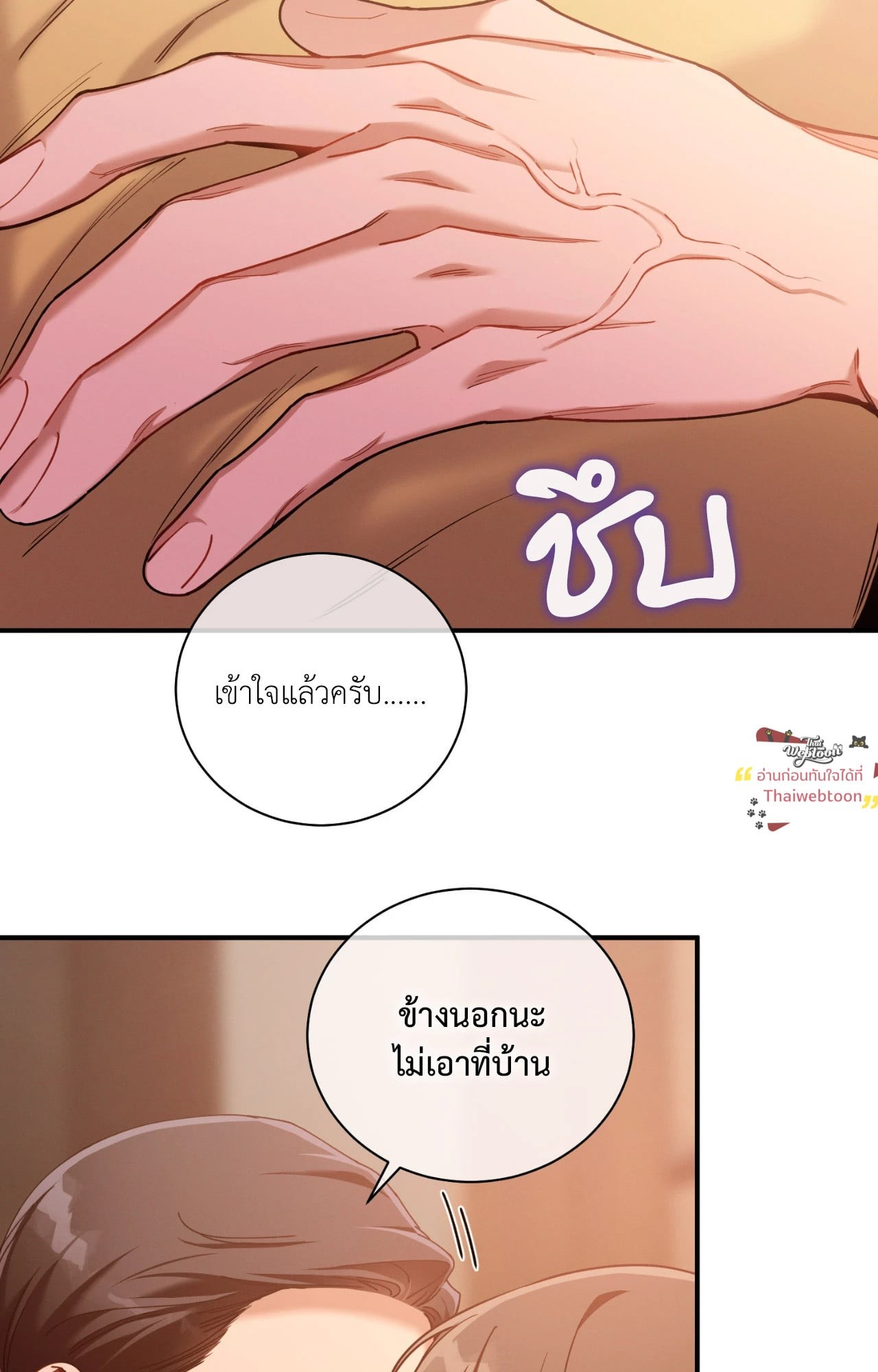 หน้า 74