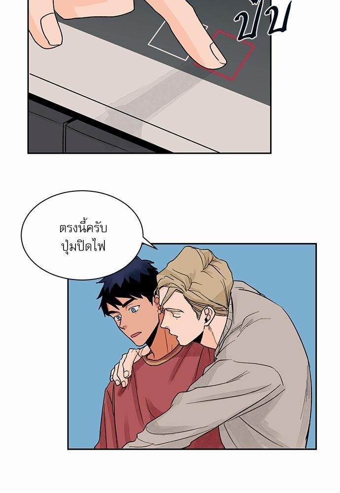 หน้า 23